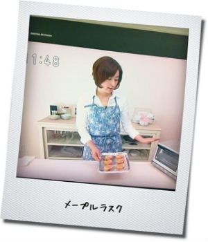 いっと6けん.jpg