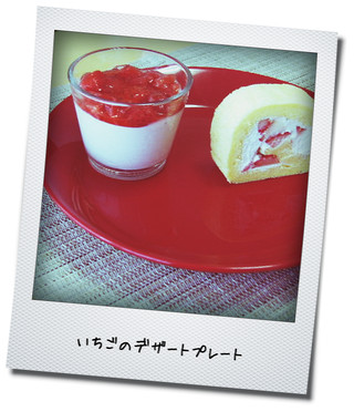 バレンタインレッスンデザートプレート.jpg