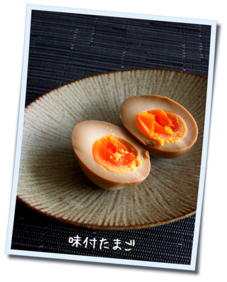 味付たまご.jpg