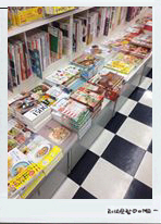 塩レモン書店.jpg