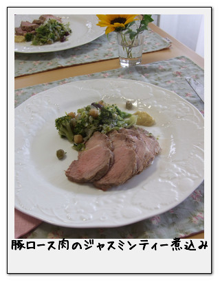 豚ロース肉のジャスミンティー煮込み.jpg