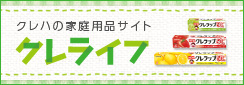 banner_kurelife(大) (1) (1).jpg