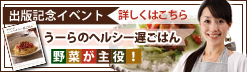uula_banner.jpg